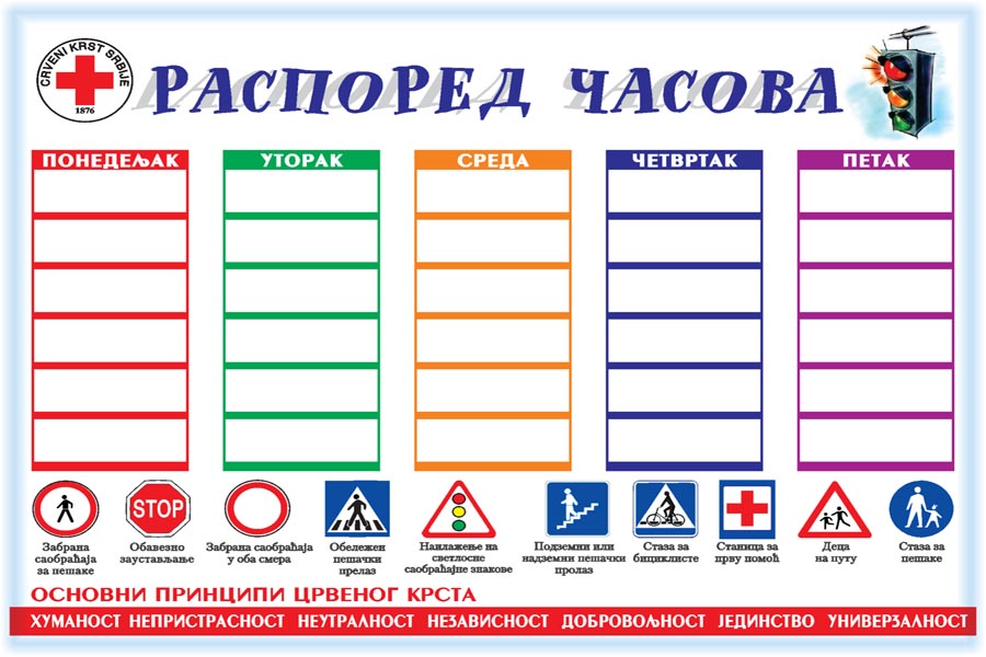 stampa-lifleta-stampa-flajera-stamparija-papirgraf-1.jpg